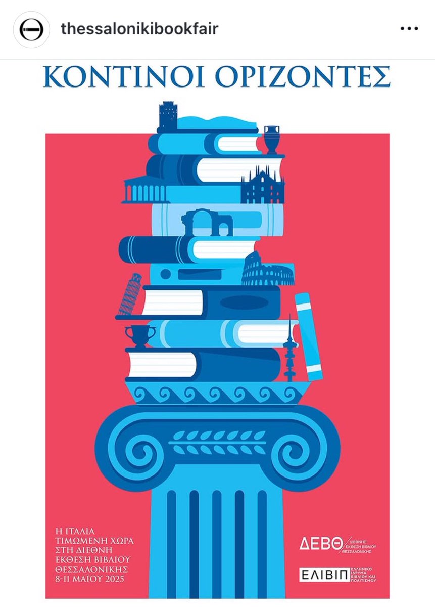 Andrea Marcolongo (@andreamarcolong) on Twitter photo 🇬🇷 I am so honored to open the 2025 <a href="/Thessbookfair/">Thessaloniki Book Fair</a> on Thursday 8th of May with a special conference about my personal and literary relationship with Greece.
Many thanks to my Greek publisher <a href="/EkdoseisPataki/">Εκδόσεις Πατάκη</a> and <a href="/IICAtene/">ISTITUTO ITALIANO DI CULTURA DI ATENE</a> for such a generous invitation. 🇬🇷 I am so honored to open the 2025 <a href="/Thessbookfair/">Thessaloniki Book Fair</a> on Thursday 8th of May with a special conference about my personal and literary relationship with Greece.
Many thanks to my Greek publisher <a href="/EkdoseisPataki/">Εκδόσεις Πατάκη</a> and <a href="/IICAtene/">ISTITUTO ITALIANO DI CULTURA DI ATENE</a> for such a generous invitation.