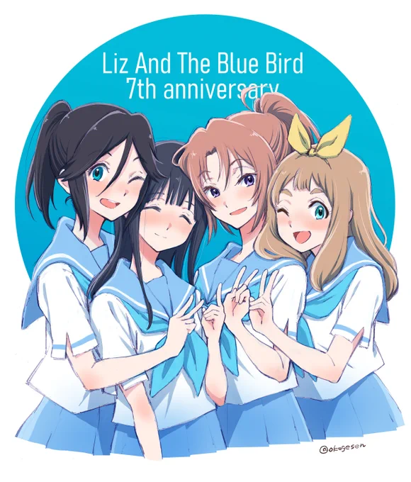 あの日からもう7年です。おめでとう。#リズと青い鳥#鎧塚みぞれ #傘木希美 #吉川優子 #中川夏紀 