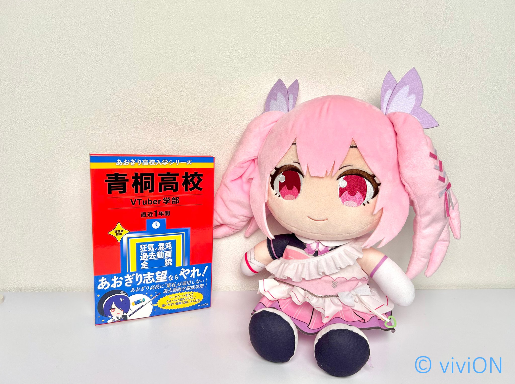 千代浦蝶美 かわりみぬいぐるみ 71qkMZuz48L._UF350,350_QL80_.jpg