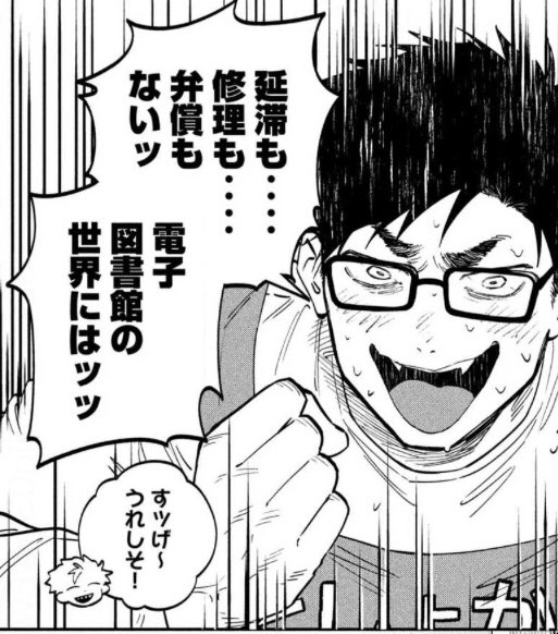 公式】税金で買った本【15巻 5月7日発売!】 (@zeikindekatta) / X 公式】税金で買った本【15巻 5月7日発売!】 (@zeikindekatta) / X