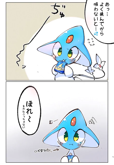 このタイプのアイスあるある(であって欲しい!!) 