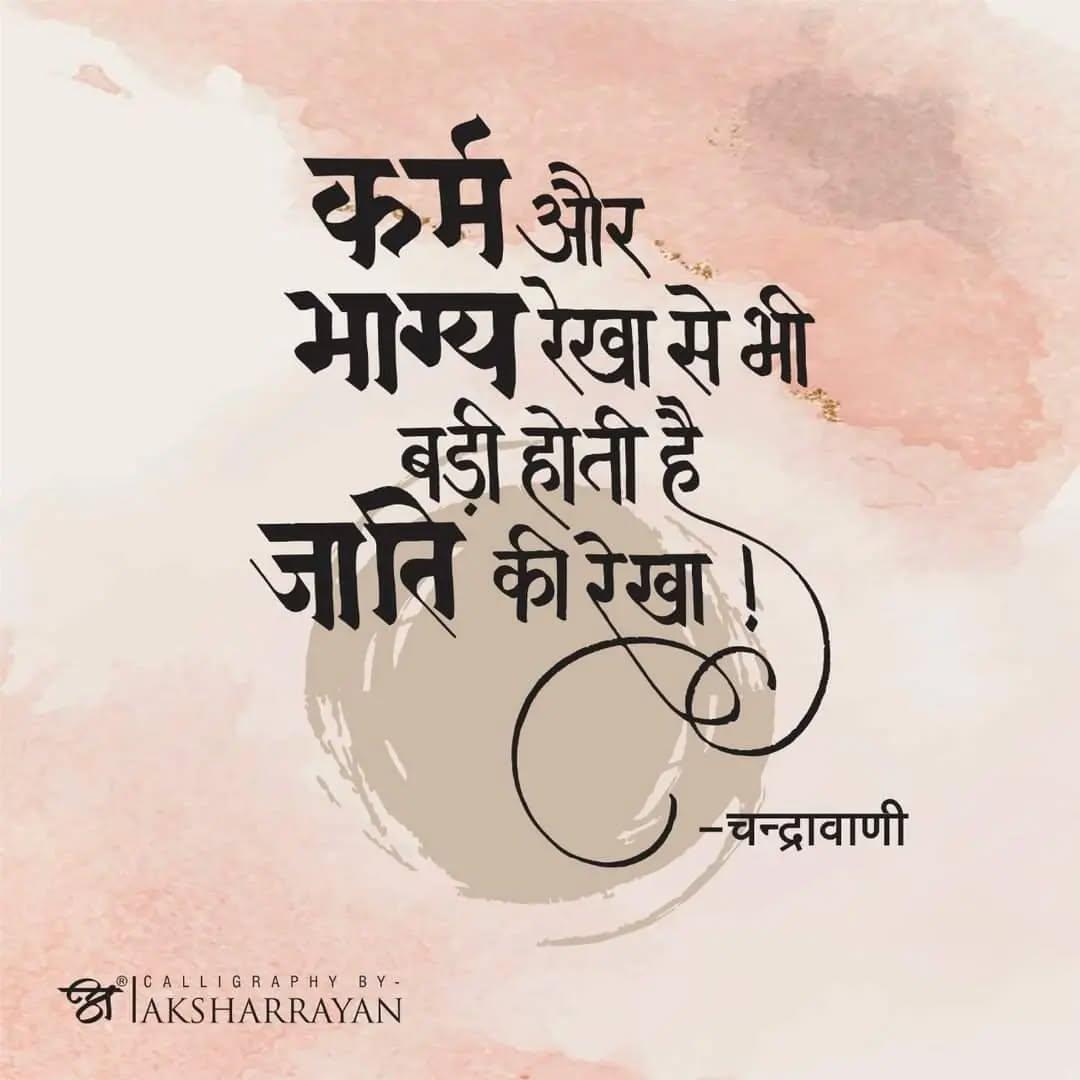 KavitaManch's tweet photo. हिन्दी, कविता, ग़ज़ल और साहित्य से जुड़ें!
कविता ग़ज़ल मंच #कविता #हिन्दीसाहित्य #हिन्दीकविता

पोस्टर - अक्षरायन
शब्द - चन्द्रावाणी https://t.co/r6Z6j6Dslo