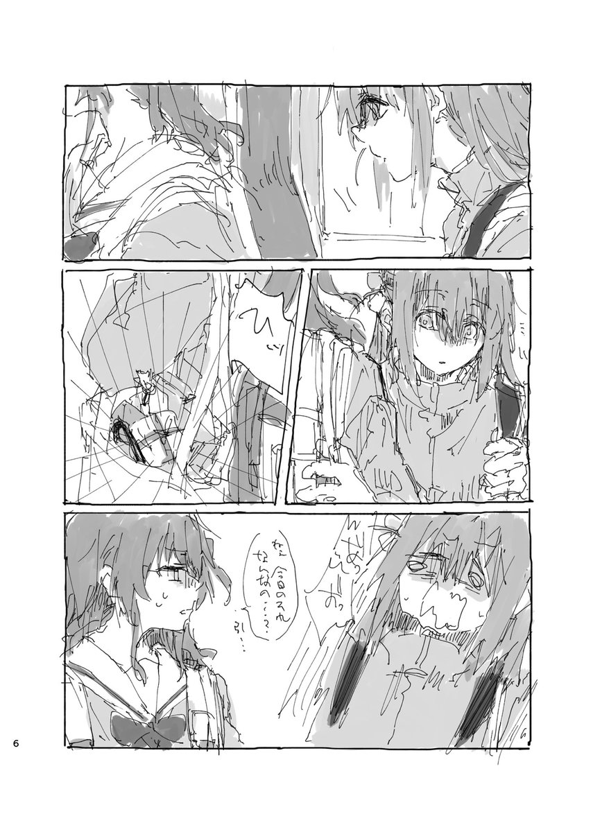 喜誕再録(1/2) 
