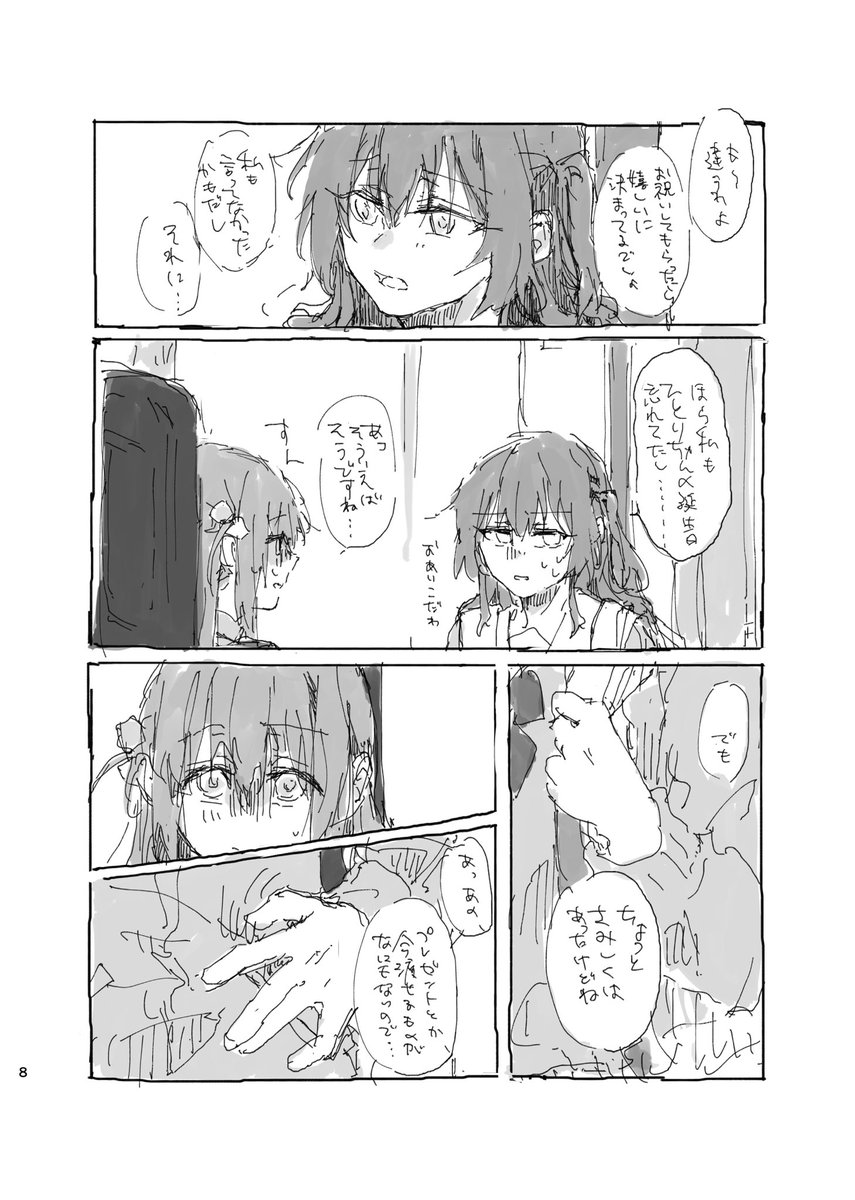 (2/2) 