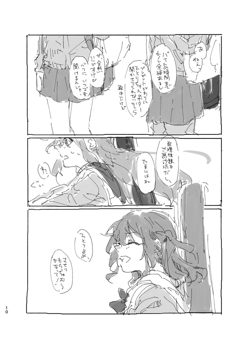 (2/2) 
