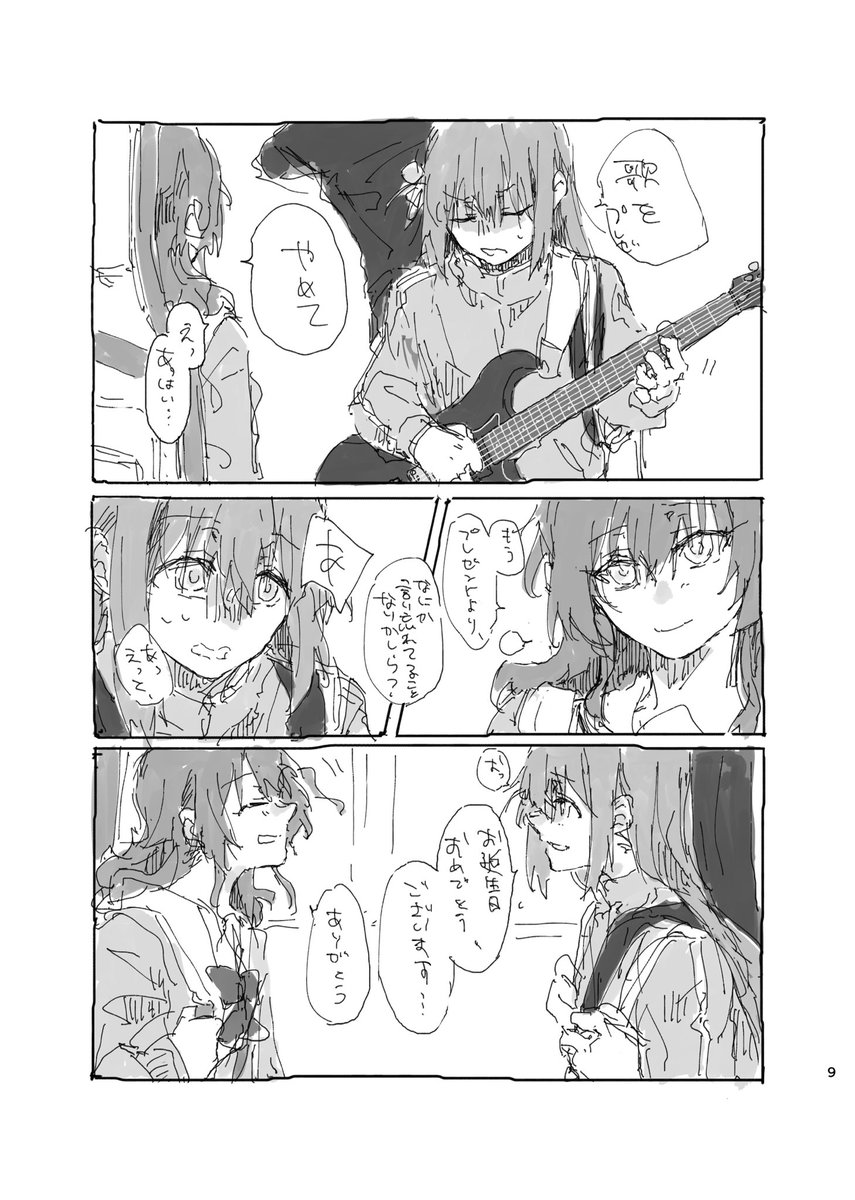 (2/2) 