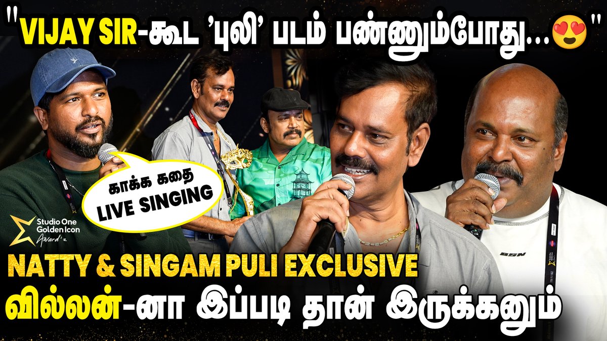 cineulagam's tweet photo. இப்போ கூட CSK Match-அ விட்டுட்டு தான் வந்துருக்கேன்!😂 - Natty & Singam Puli | Maharaja | Studio One
▶️ https://t.co/IMUYl7pfGx
#Natarajan #SingamPuli #Vaisagh #Maharaja #CSKvMI #IPL2025 #CSK #ThalapathyVijay #StudioOne #Cineulagam https://t.co/evcKTqwTbZ