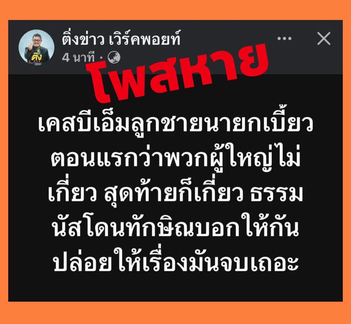 Kam Phaka tweet media
