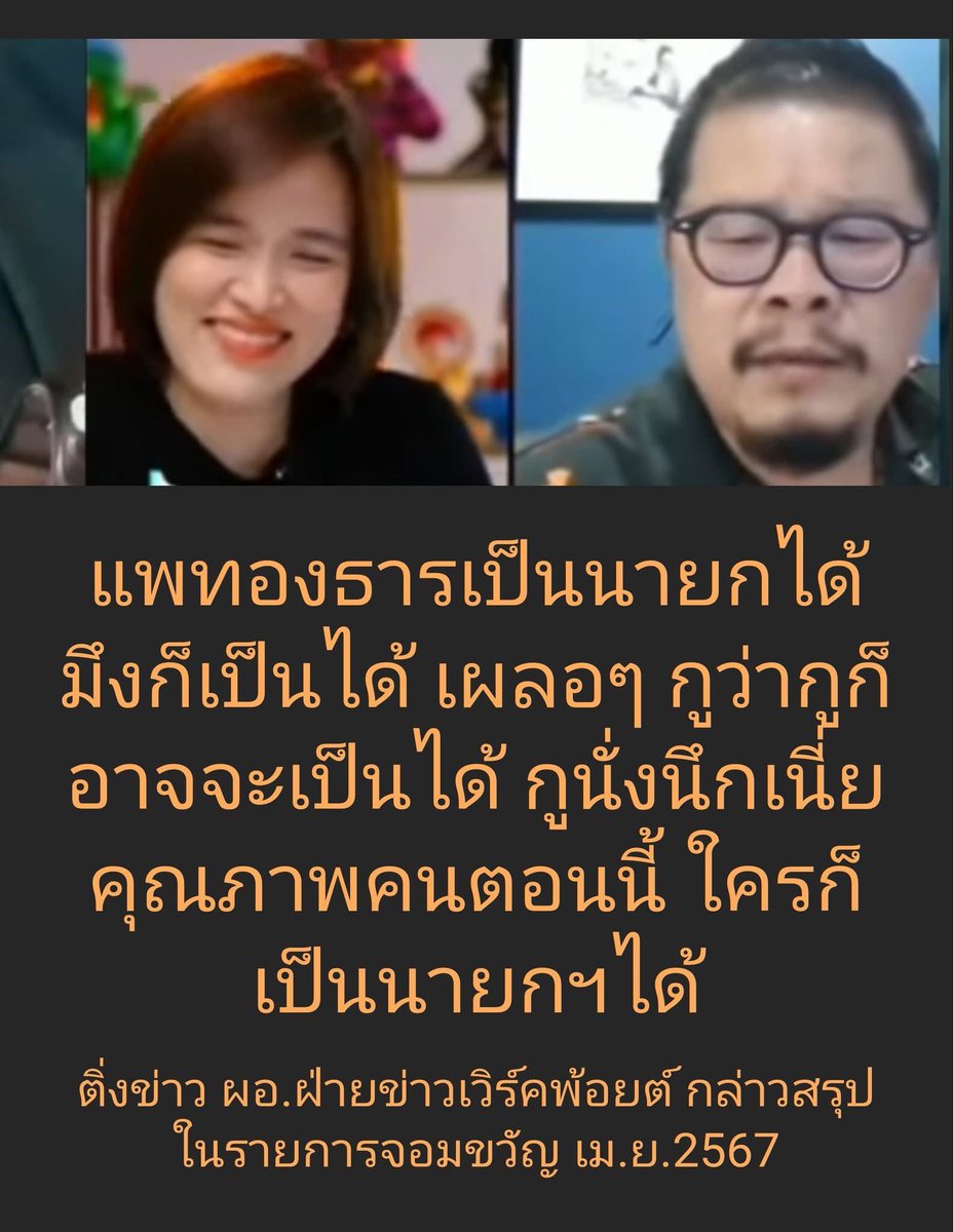 Kam Phaka tweet media