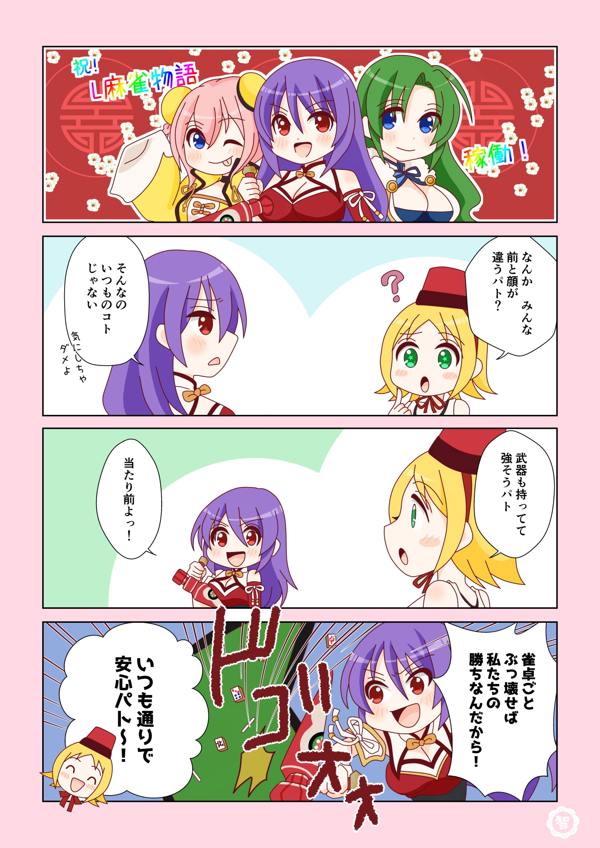 こんぶ💙❤️ (@konbu_pon) / X