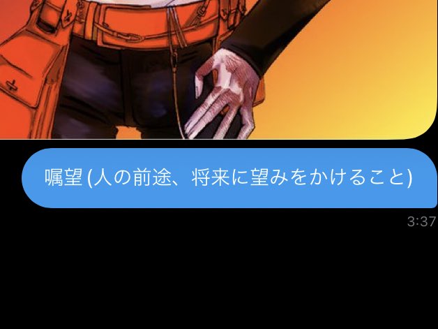 moku_ron_'s tweet photo. 腰装備もう二度と書かなくていい喜び https://t.co/Jtlnafyz6k