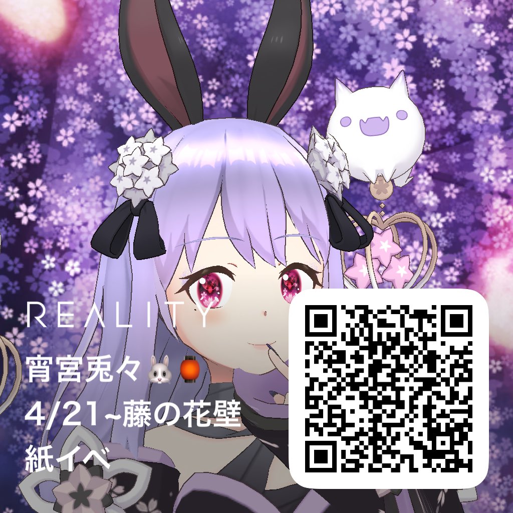 Toto_the_Bunny's tweet photo. こんとと〜!
4/21~藤の花壁紙イベント走ります!
壁紙Cは絶対ほしぃ…
専用ギフトもほしぃ…
強欲うさぎですが、遊びに来てくれると嬉しいです♡
#321V #321Vライバー
#REALITY #REALITYの思い出 https://t.co/vIYqDyhUgv