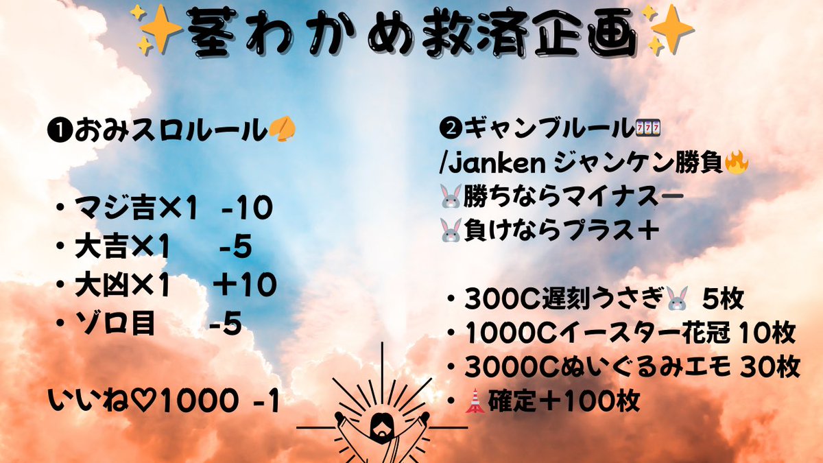 Toto_the_Bunny's tweet photo. こんとと〜!
4/21~藤の花壁紙イベント走ります!
壁紙Cは絶対ほしぃ…
専用ギフトもほしぃ…
強欲うさぎですが、遊びに来てくれると嬉しいです♡
#321V #321Vライバー
#REALITY #REALITYの思い出 https://t.co/vIYqDyhUgv