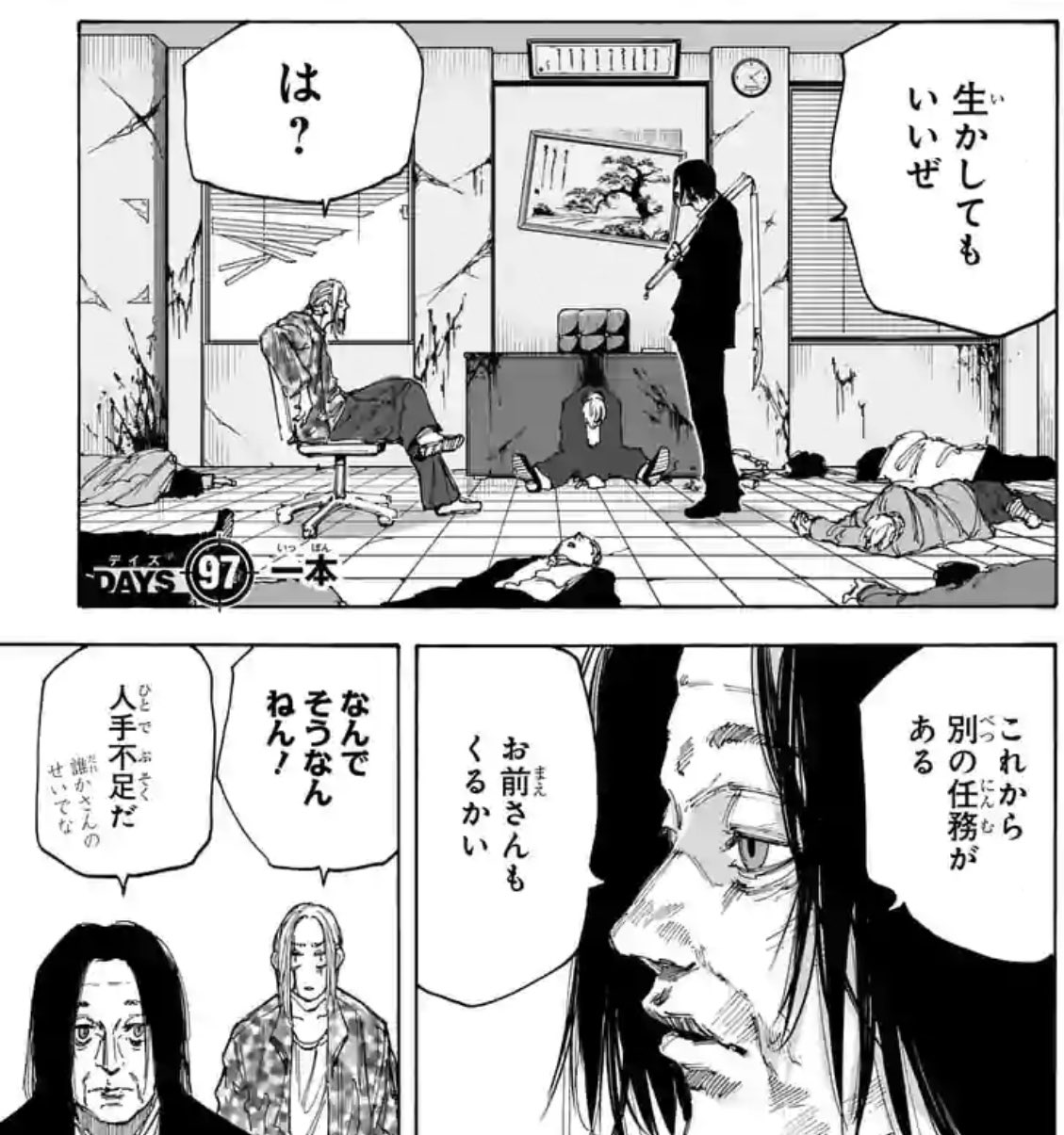 ムツ🔨 (@262720skdy) / X