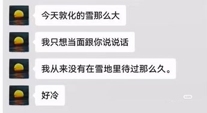 残冬 Cando tweet media