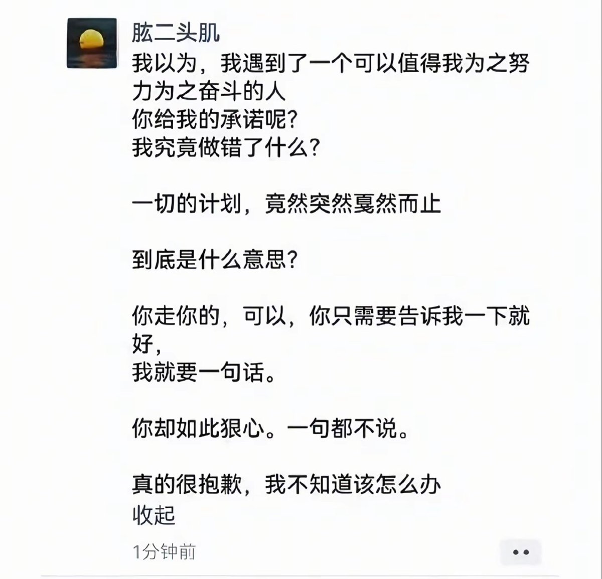 残冬 Cando tweet media