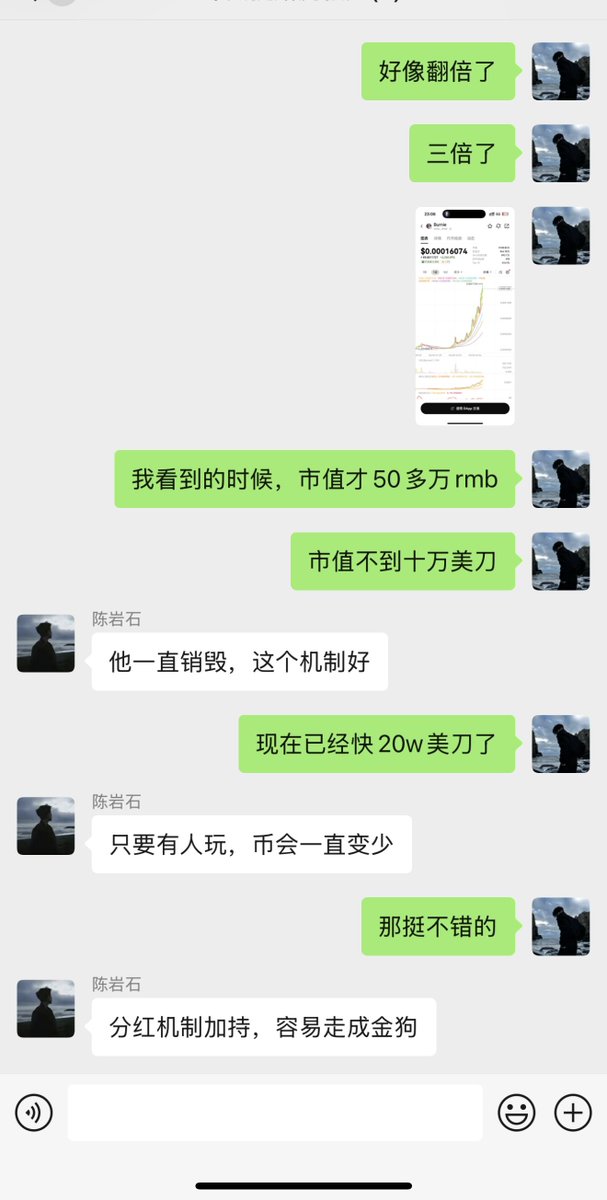 Oxwangye100btc's tweet image. 分红币，这个机制挺不错的。现在已经涨上来了，感觉可能会成为金狗。
#burnie  市值：20w刀（我看到的时候还不到7w刀）
KHnxpfoPKYo3mPmiXYE8LGZ1uix5PEARTPYrTRi2MGF