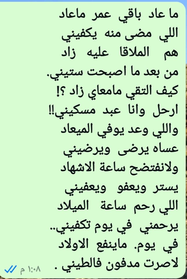 عاشق الماضي (@saleem_alsaed) on Twitter photo 