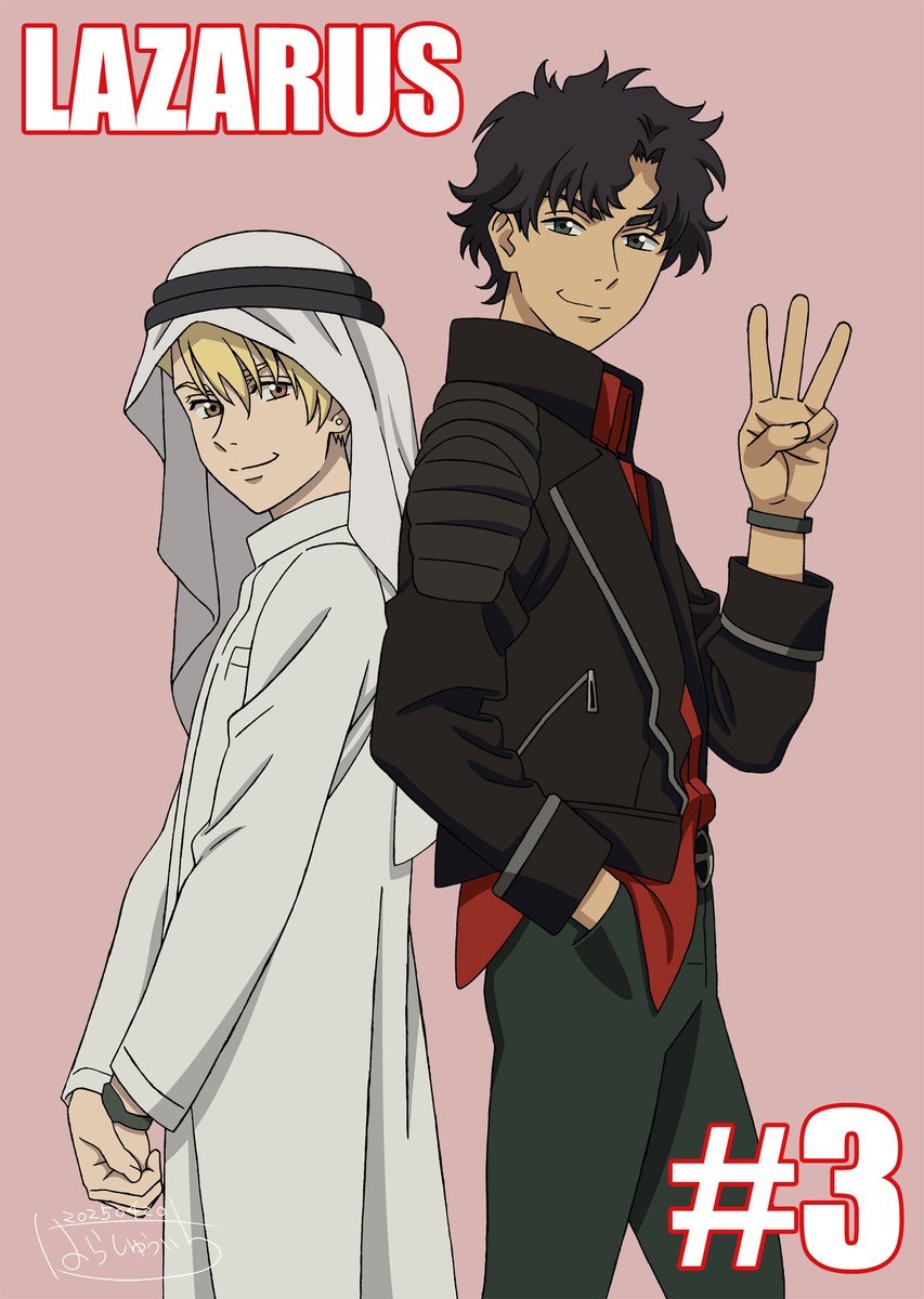 harasyu1's tweet image. 本日オンエアの #LAZARUS ３話に作画監督として参加しました。
微力ながら渡辺信一郎監督作品に参加する事が出来て光栄でしたし嬉しかったです✨
ありがとうございました🙇‍♂️
#LAZARUS_anime