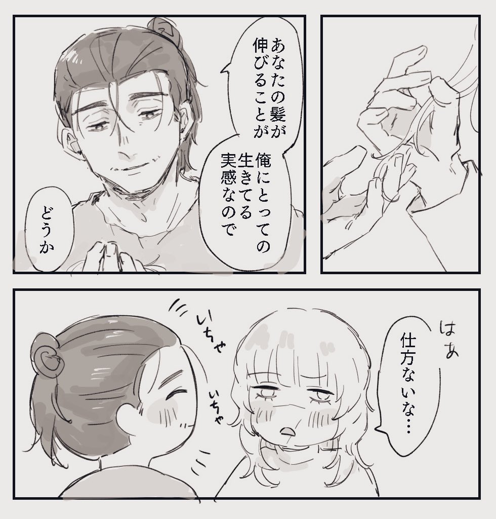 らくがきオバ 