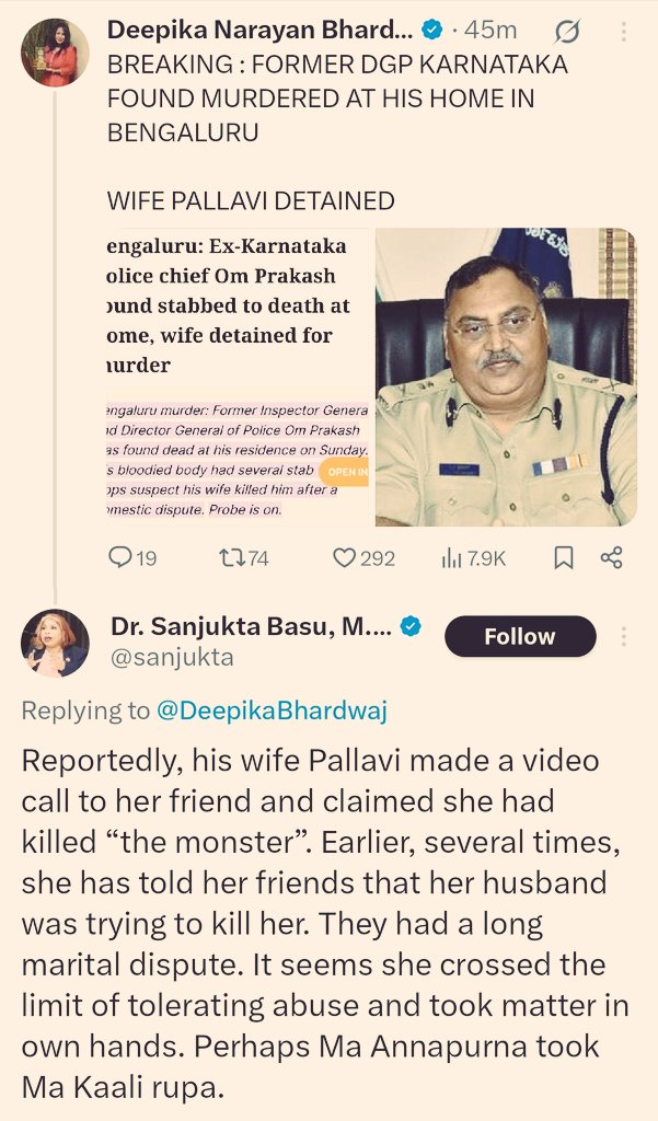 DeepikaBhardwaj's tweet photo. Husband Murders Wife: PATRIARCHY

Wife Murders Husband: Maa Annapurna took Maa Kaali Rupa

🤡
