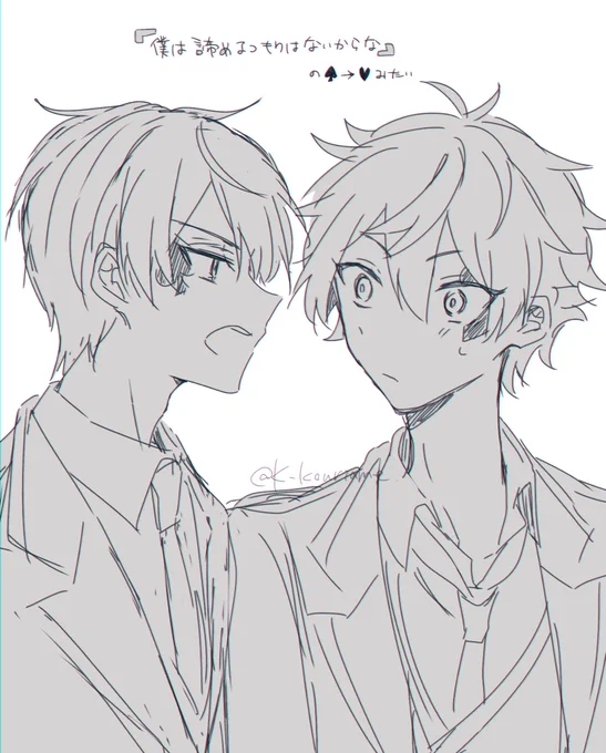 デュエス♠️♥️
 #毎月21日はデュエスの日 