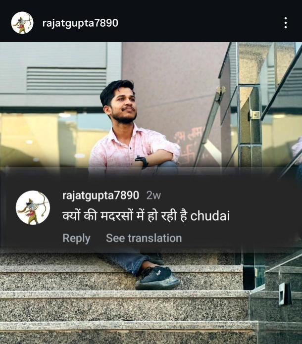 tnrt_saltanat's tweet photo. महोदय @Shahjahanpurpol
नाम रजत गुप्ता
पता UP27 - शाहजहांपुर का रहने वाला इंस्टाग्राम पर मदरसो के विरुद्ध अश्लील/अभद्र टिप्पणी करना बिल्कुल  बर्दाश्त के योग्य नहीं है
कृपया इसे जल्द से जल्द गिरफ्तार करें @Uppolice @Shahjahanpurpol  
पूरी जानकारी के लिए हमें  DM करें https://t.co/B4kKUtVkzc