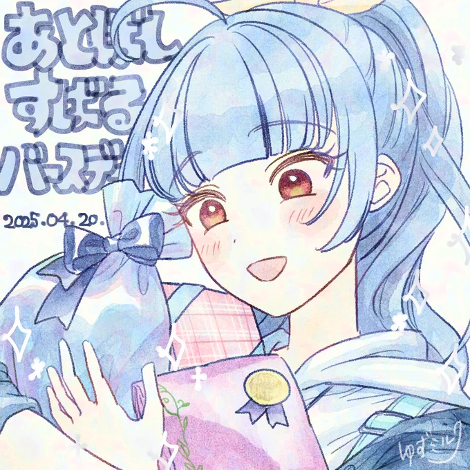 遅刻ごめん～～～お誕生日おめでとうでした!!よき1年になりますように #すばるの魔導書