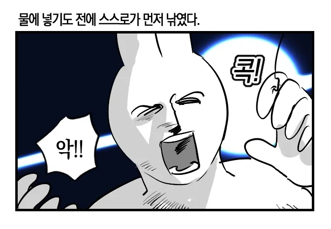 월요일은 《그런게 있어》 보는 날!!
42. 내가 강태공일 수도 있잖아

https://t.co/jG6mwJAx77

낚시 첫 도전하는 만화 