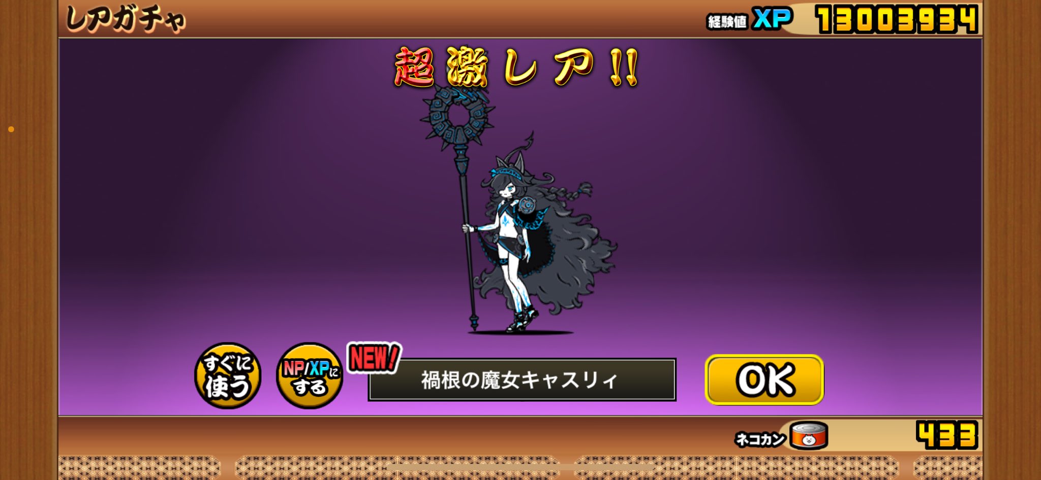 おがとう on X: 