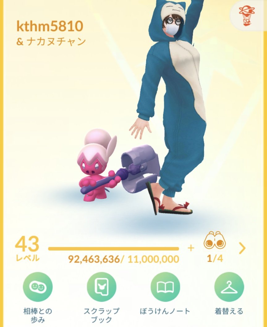 kthm5810's tweet photo. 3344 2046 0777

フレンド募集です☺️
よろしくお願いします🙇🏻‍♀️´-

#ポケモンGO
#PokemonGO
#ポケモンGO山梨
#PokemonGoYamanashi
#ポケモンGOフレンド募集 
#PokemonGOfriend 
#PokemonGOfriends
#PokemonGOfriendscode

#ずっとレベル43 https://t.co/oKB5TGsrrN