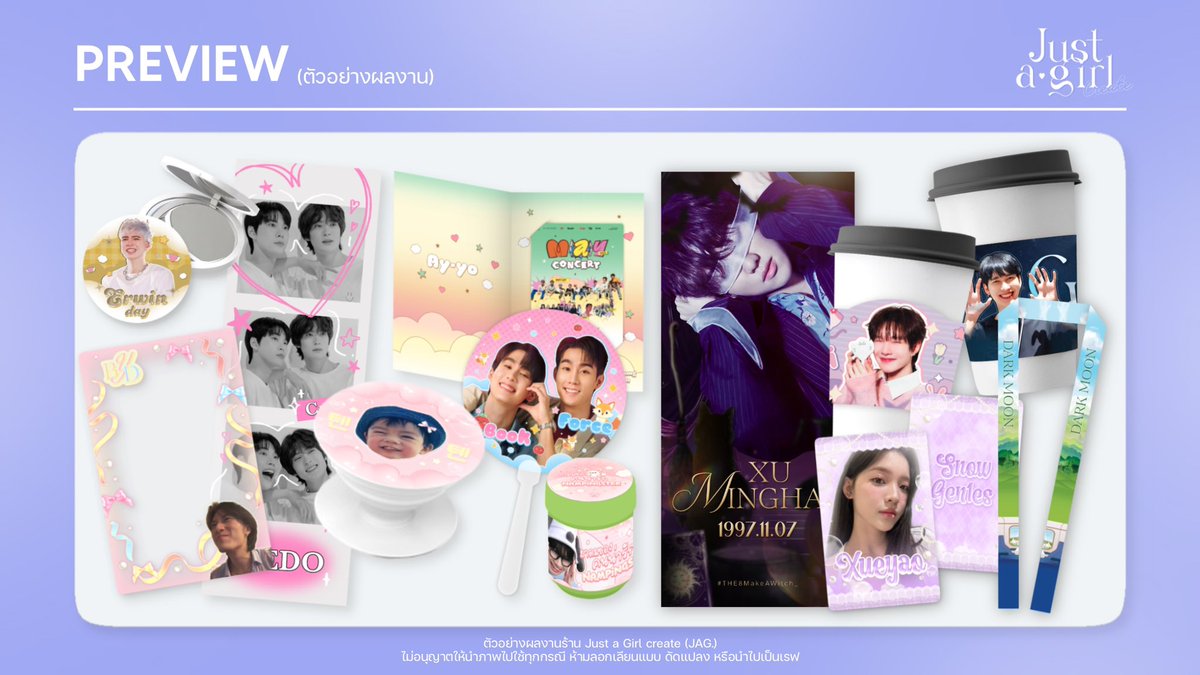 justagirlcreate's tweet photo. ˗ˏˋ commission open ´ˎ˗ 

รับออกแบบทุกอย่าง แบนเนอร์ ของแจก Preview โปรเจควันเกิด อื่น ๆ สอบถามได้เลยค่า 🤍

reviews #reviewforjustagirl &amp;ใน Likes
dm for work ◡̈

♡︎ #รับออกแบบ #รับออกแบบgiveaway #รับออกแบบของแจก #รับทำของแจก #รับทําgiveaway #commissionopen #commissionTH ♡︎ https://t.co/bnTZprc7GJ