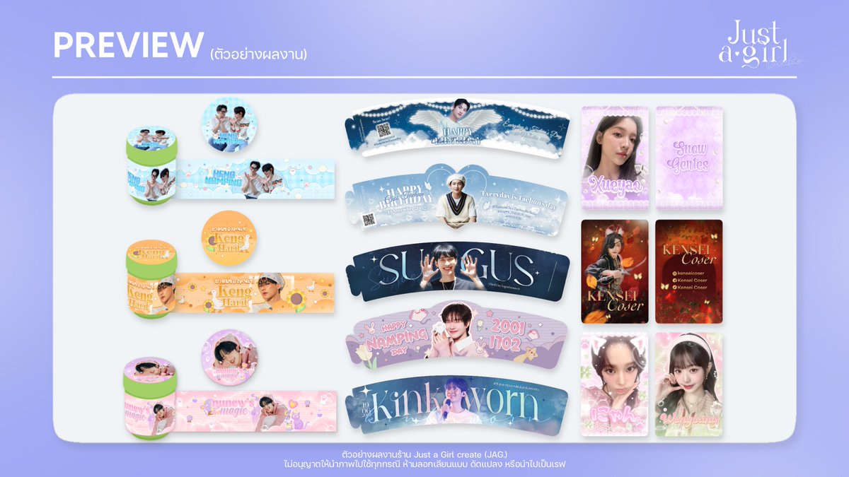 justagirlcreate's tweet photo. ˗ˏˋ commission open ´ˎ˗ 

รับออกแบบทุกอย่าง แบนเนอร์ ของแจก Preview โปรเจควันเกิด อื่น ๆ สอบถามได้เลยค่า 🤍

reviews #reviewforjustagirl &amp;ใน Likes
dm for work ◡̈

♡︎ #รับออกแบบ #รับออกแบบgiveaway #รับออกแบบของแจก #รับทำของแจก #รับทําgiveaway #commissionopen #commissionTH ♡︎ https://t.co/bnTZprc7GJ