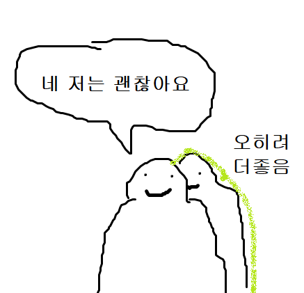 정말 현생이 갑자기스럽게 몰아쳐서 뭘 올릴수 있는게 없네요
다들 행복한 티알 하시길..