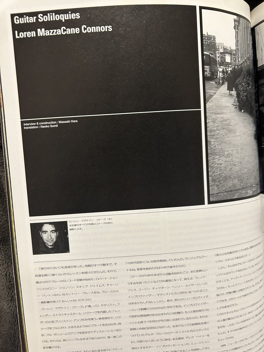 zu_hause's tweet photo. 「最初、彼の音を聴いた時とうとう出てきたな、おいおいって思った(笑)。ヴァディムはインストはインストで、ラップのオケはオケでしっかりカッコ良いもの作るじゃない。その辺のバランスがいい感じなんだよね」BY DJ KRUSH #今夜の一冊 #FADER https://t.co/HLKEuJKCKy