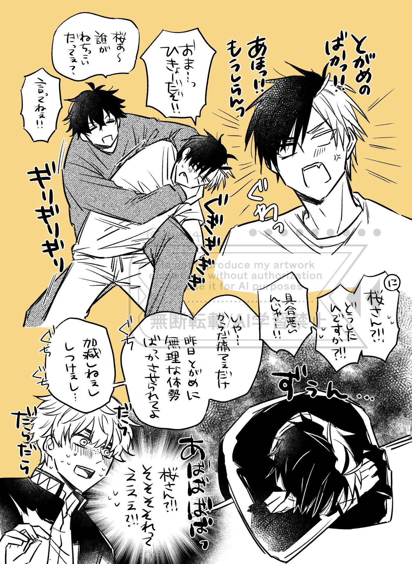 umi 5/3 東2ア43b (@uuumi_WB) / X umi 5/3 東2ア43b (@uuumi_WB) / X