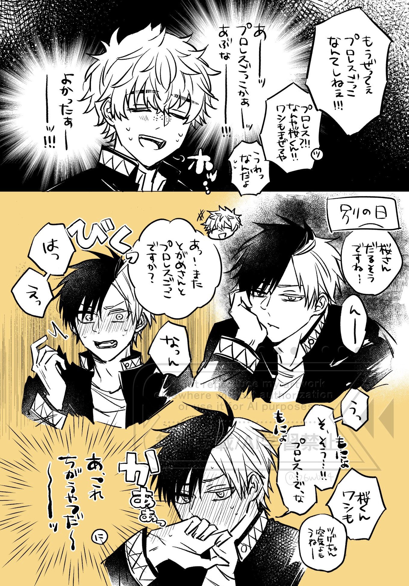 umi 5/3 東2ア43b (@uuumi_WB) / X umi 5/3 東2ア43b (@uuumi_WB) / X