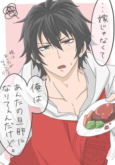 1⃣のごはんが美味しすぎて「将来いいお嫁さんになるね♡」って言ってみた

 #hpmiプラス  #hpmyプラス 