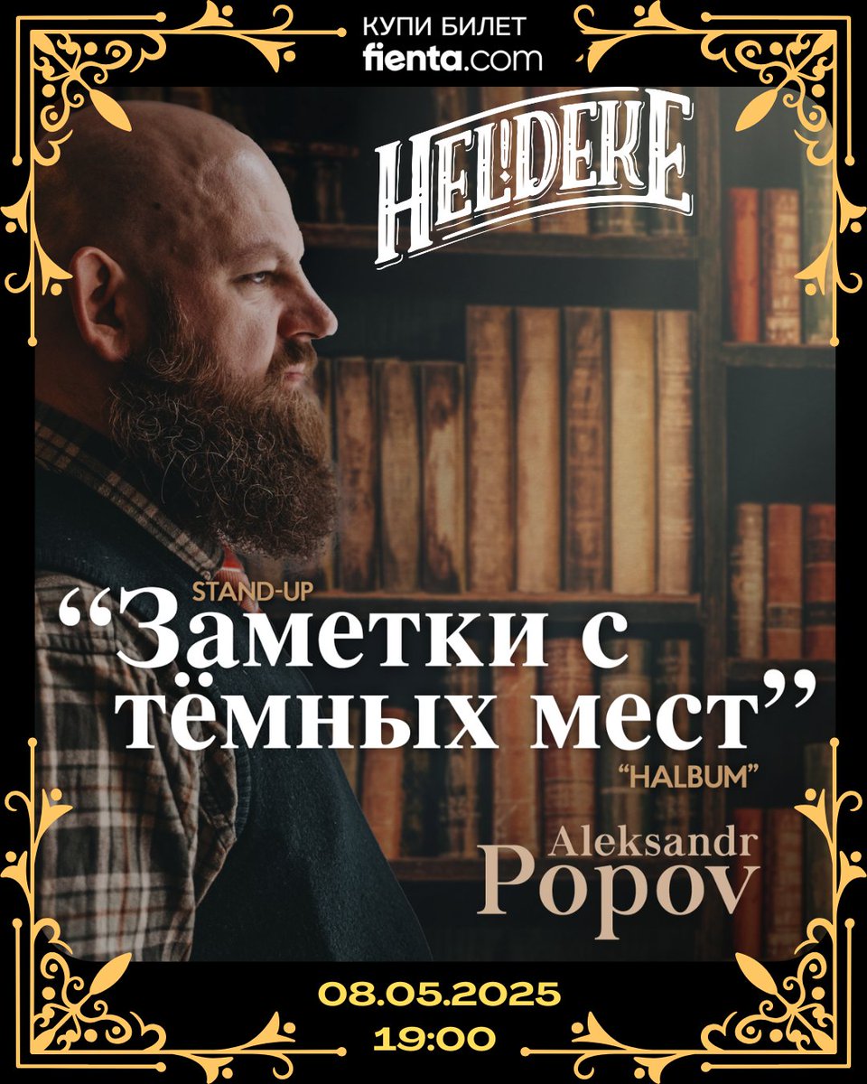 50ShadesBouncer's tweet photo. Я не знаю, кому, кроме меня, это всё нужно... Наверное, никому. Но, тем не менее — это свершится!
Я записываю свой первый сольный концерт! И не просто записываю — делаю это с настойчивостью идиота, да ещё на трёх языках!
Первая запись! Три в одном!
https://t.co/tJG7mkt3JC
#halbum https://t.co/3fwrQd6E2o