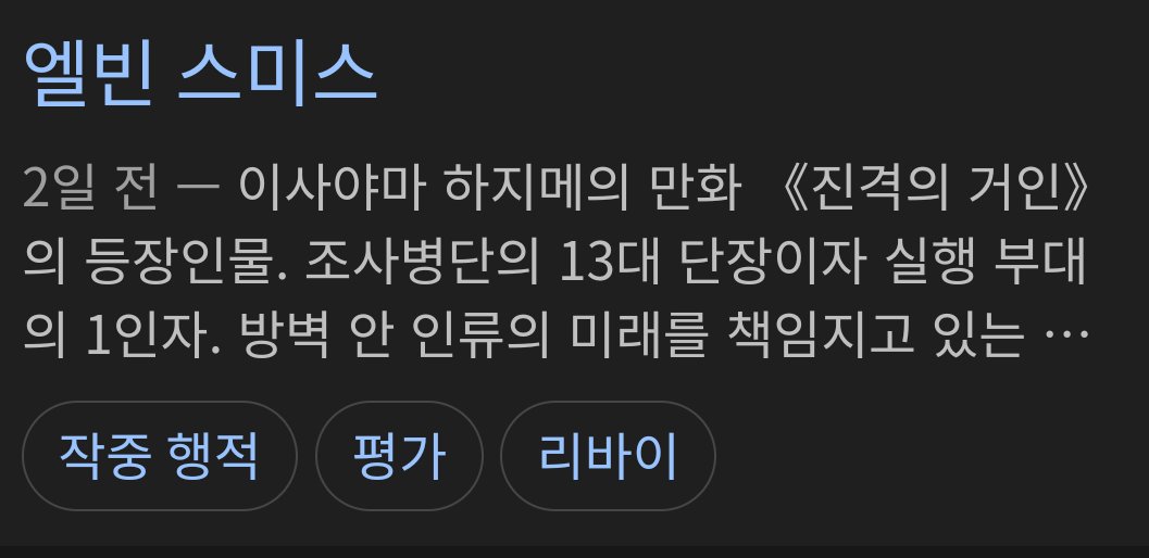 여기 리바이 왜 있음

정 남아서 못 가겠음 흑