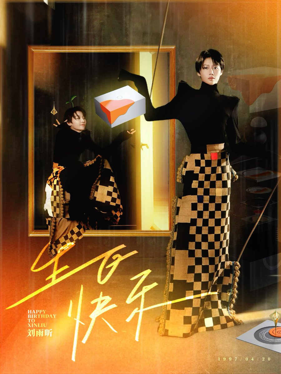 qiaomy0910's tweet photo. Happy birthday to you @XinLiulyx0420 

#XINxHITC2025
#HITC
#XINLiu
#LiuYuxin https://t.co/HXvIJhRrTj