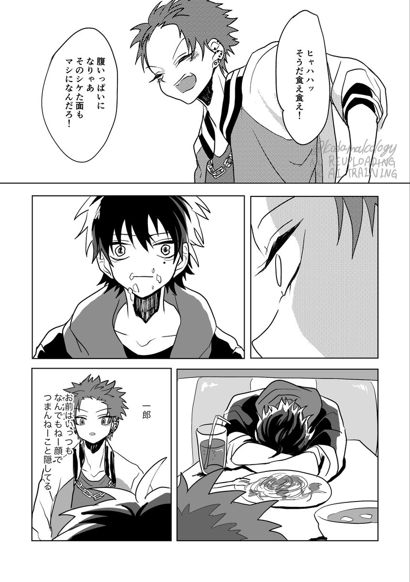 (2/4) 