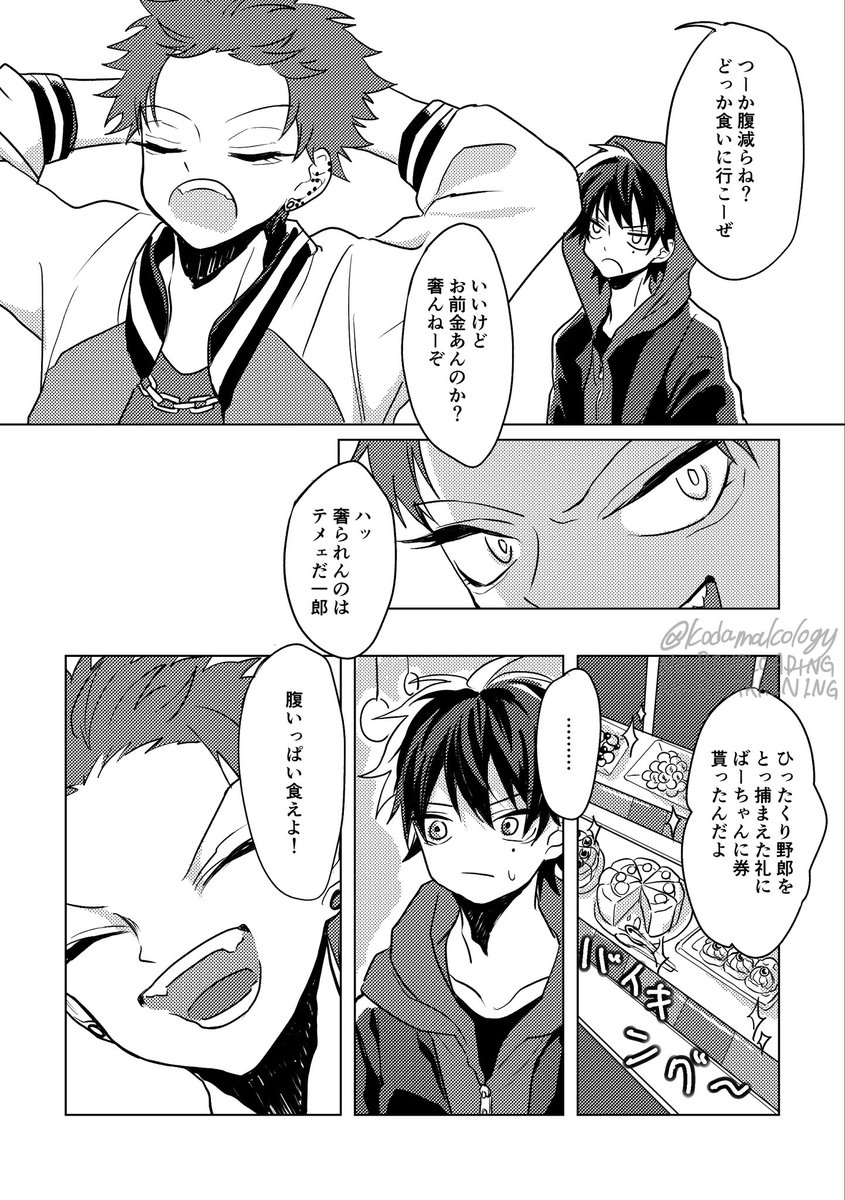 (2/4) 