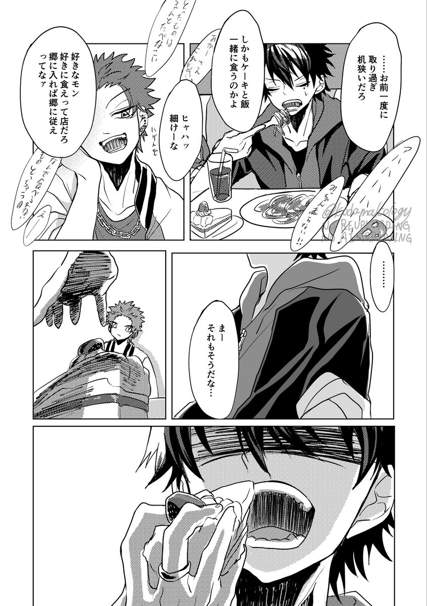 (2/4) 