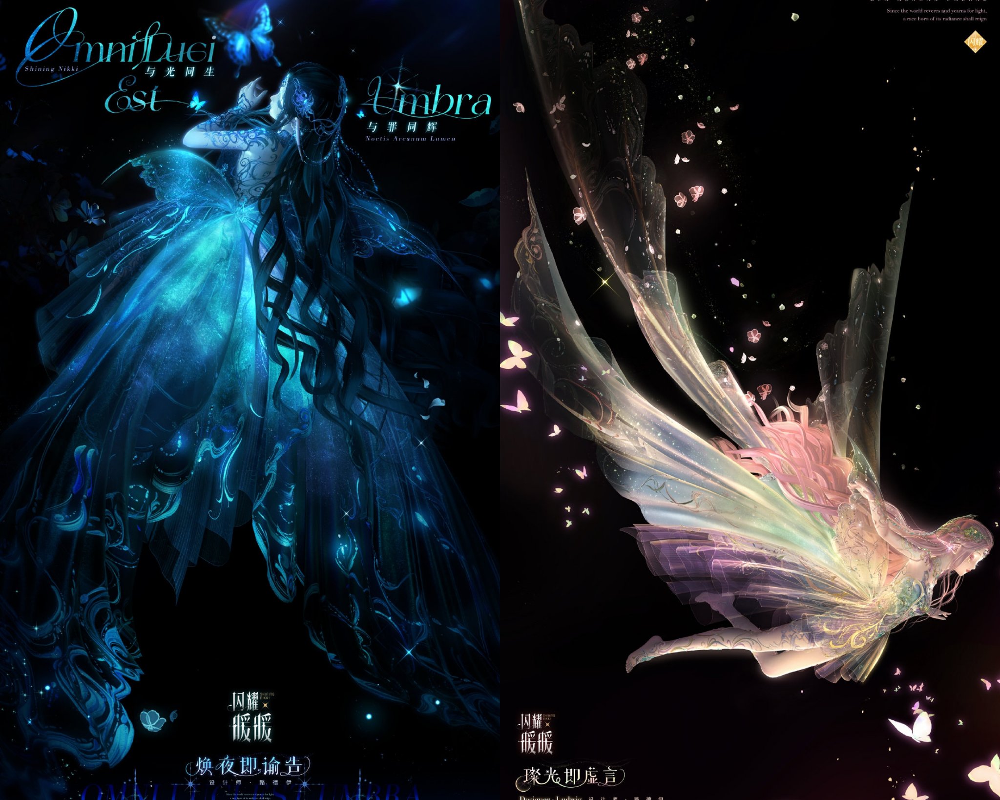 美✨超希少✨AAAAA ルチル水晶✨天翔ける黄金の守護翼✨ガネッシュヒマール産✨ 宝箱「雪月風花」2023を期間限定販売！(2023年12月21日15:40更新