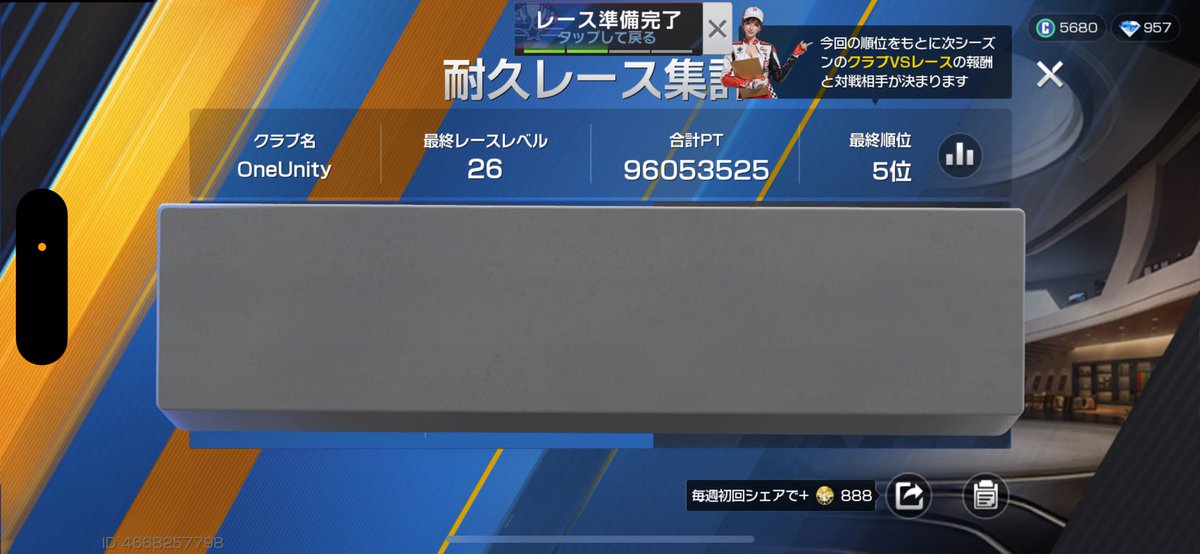 OneUnity01's tweet image. 耐久レースお疲れ様でした！
サーバー5位！
流石に鳥肌立ちました
メンバーの皆さんのおかげでここまで来れました
今後ともみんなで協力して行けるよう頑張っていきます
メンバーも1名募集してますので気になる方は是非！
#レーシングマスター 
#レーマス