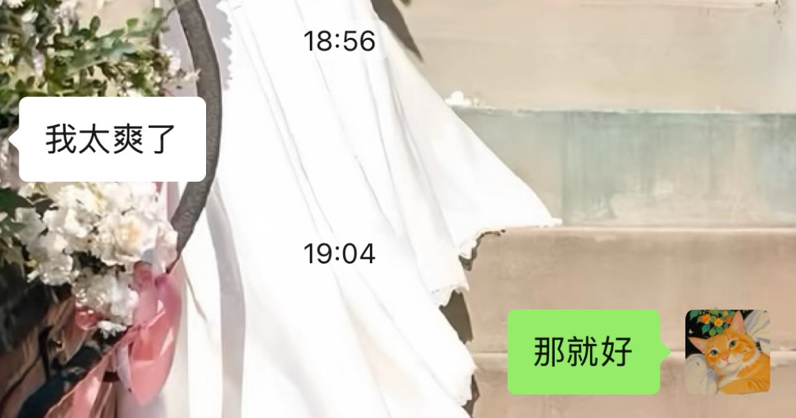B3ackbe's tweet photo. 第一次被男m反馈 结束之后就回家开始呆滞 晚上又问我要不要玩
苍天…我练完臀腿真的事精神麻木
#女s #sp https://t.co/anDHpM9MGB