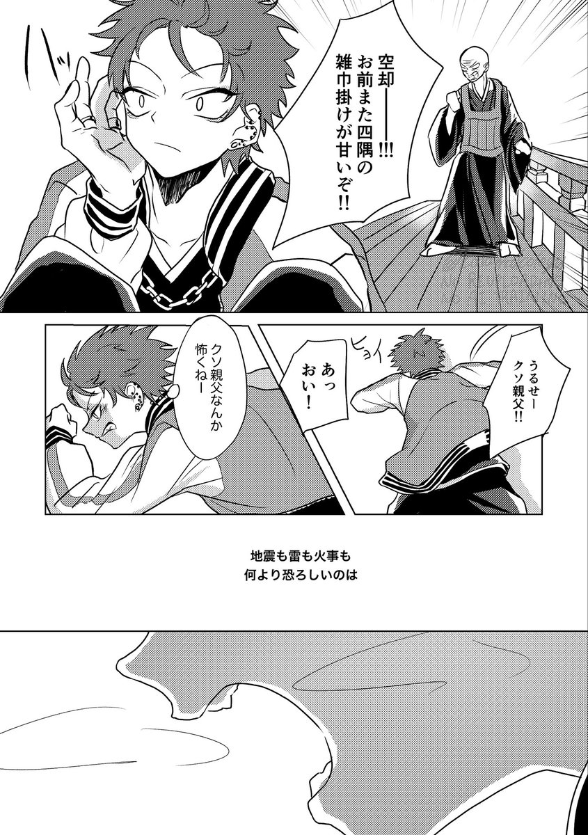 (3/4) 