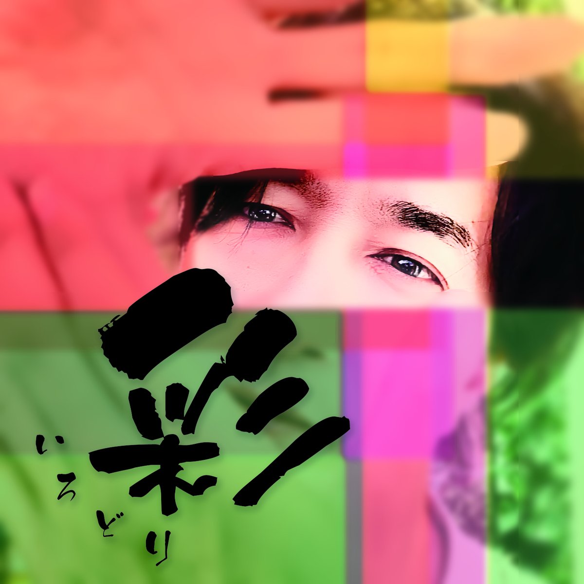 アポロチョコ🍫【公式・個人】e Sports サイトLEGEND tweet media