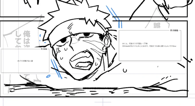 WIPをどうぞ 